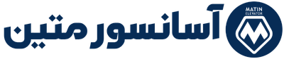 آسانسور متین